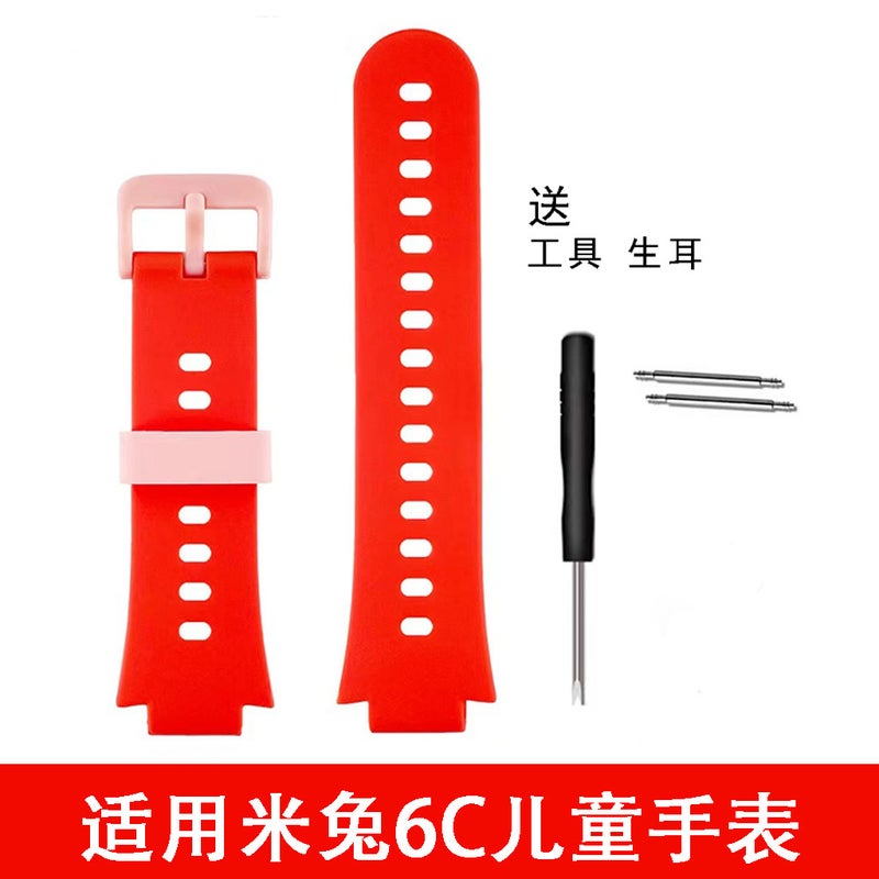 Suitable For Mi Tu Children'S Telephone Watch Strap Mi Tu 5C6C Mi Tu C7A 7X Mi Tu 2S4C Watch Strap - Image 1